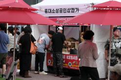 마포구 11대 상권 선포식&lpar;골목상권 붐 축제&rpar; 13