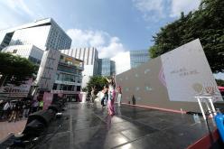 마포구 11대 상권 선포식&lpar;골목상권 붐 축제&rpar; 18