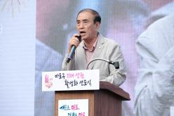 마포구 11대 상권 선포식&lpar;골목상권 붐 축제&rpar; 24