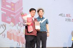 마포구 11대 상권 선포식&lpar;골목상권 붐 축제&rpar; 37