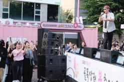 마포구 11대 상권 선포식&lpar;골목상권 붐 축제&rpar; 43