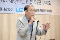 제2회 장애인노래경연대회 11