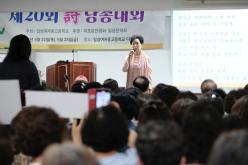 제20회 시낭송대회-일성여중고 5