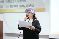제20회 시낭송대회-일성여중고 17