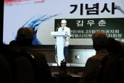 마포 6.25참전유공자 위문행사 12