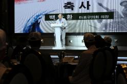 마포 6.25참전유공자 위문행사 17