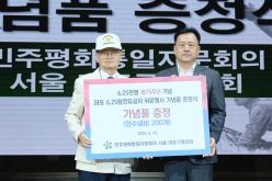 마포 6.25참전유공자 위문행사 32