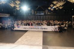 마포 6.25참전유공자 위문행사 36