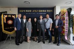 마포문화재단 이사장 및 대표이사 취임식 25