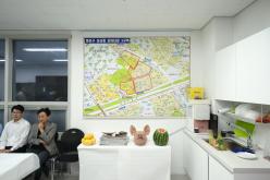 모아타운 3구역 개소식 5