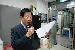 모아타운 3구역 개소식 10