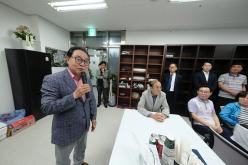 모아타운 3구역 개소식 21