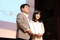 마포구 어린이집 및 유치원 교직원 아동학대예방 교육 8