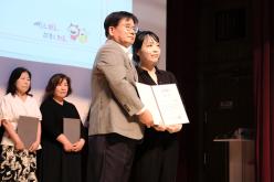 마포구 어린이집 및 유치원 교직원 아동학대예방 교육 12