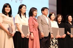 마포구 어린이집 및 유치원 교직원 아동학대예방 교육 13