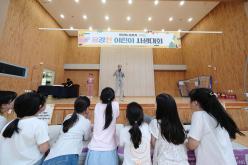 용강한 어린이 사생대회 4