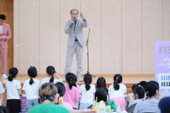 용강한 어린이 사생대회 7