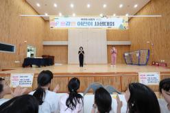 용강한 어린이 사생대회 10