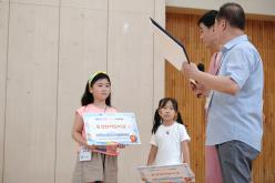 용강한 어린이 사생대회 38