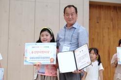 용강한 어린이 사생대회 39