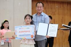 용강한 어린이 사생대회 40