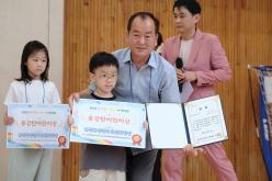 용강한 어린이 사생대회 42