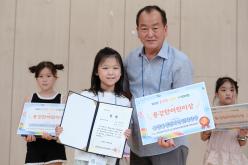 용강한 어린이 사생대회 43