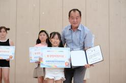 용강한 어린이 사생대회 44