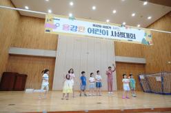 용강한 어린이 사생대회 45