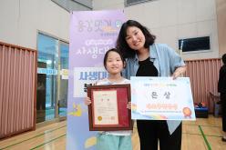 용강한 어린이 사생대회 50