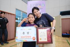 용강한 어린이 사생대회 51