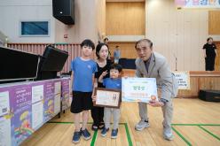 용강한 어린이 사생대회 53