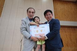 용강한 어린이 사생대회 54