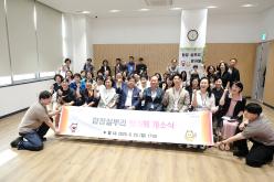 합정실뿌리 맘카페 개소식 1