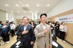 합정실뿌리 맘카페 개소식 3