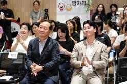 합정실뿌리 맘카페 개소식 10