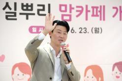 합정실뿌리 맘카페 개소식 15