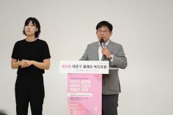 제26회 마포구 릴레이 복지포럼 6