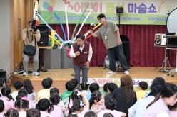 어린이 풍선 마술쇼 11