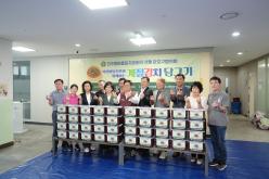 북한이탈주민과 함께하는 계절김치 담그기 1