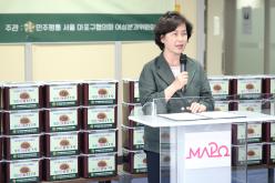 북한이탈주민과 함께하는 계절김치 담그기 7