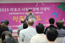 2025 마포구 사회적경제 한마당-마포메이드 10