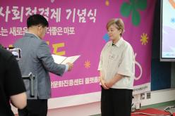 2025 마포구 사회적경제 한마당-마포메이드 12