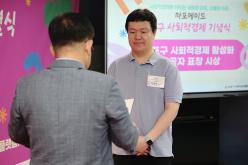 2025 마포구 사회적경제 한마당-마포메이드 13