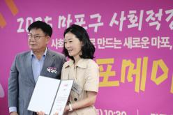 2025 마포구 사회적경제 한마당-마포메이드 16