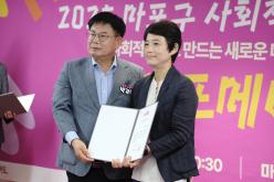 2025 마포구 사회적경제 한마당-마포메이드 17