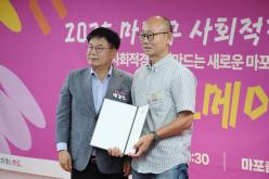 2025 마포구 사회적경제 한마당-마포메이드 18