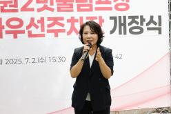 망원2빗물펌프장 거주자우선주차장 개장식 5