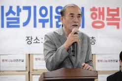 성산2동 바르게살기위원회 행복나눔 라면 전달행사 5