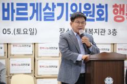 성산2동 바르게살기위원회 행복나눔 라면 전달행사 8